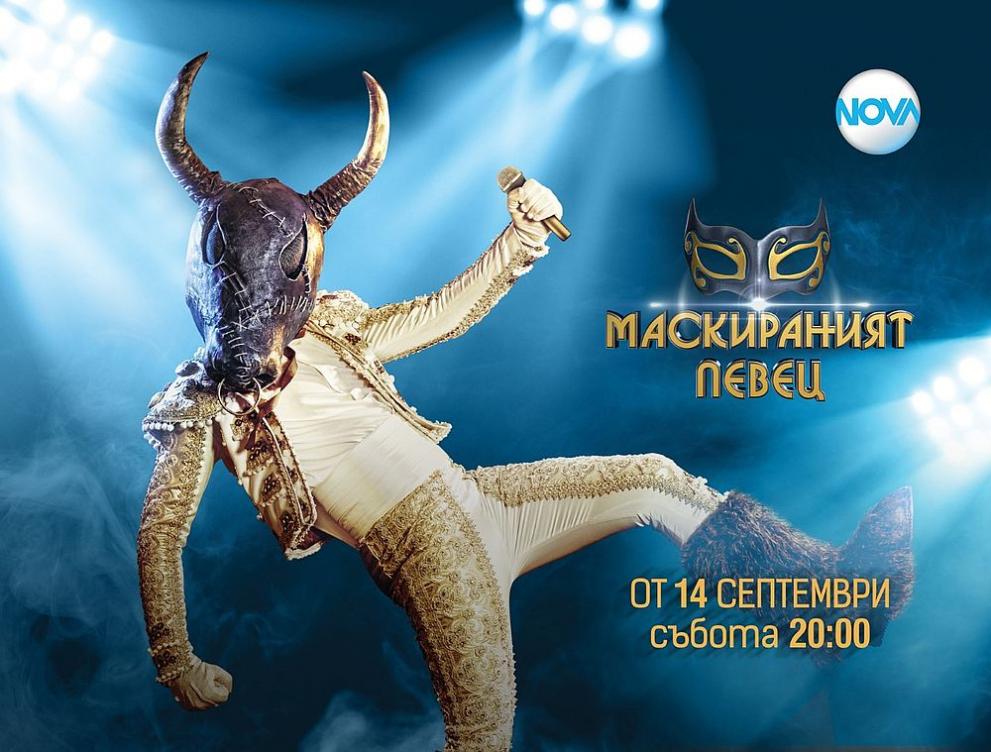  Маскираният артист 