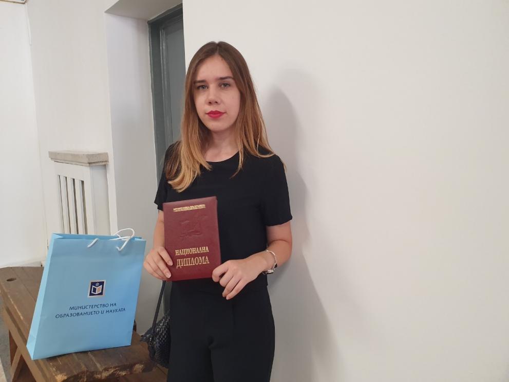 Гергана Желева от Добрич получи Национална диплома
