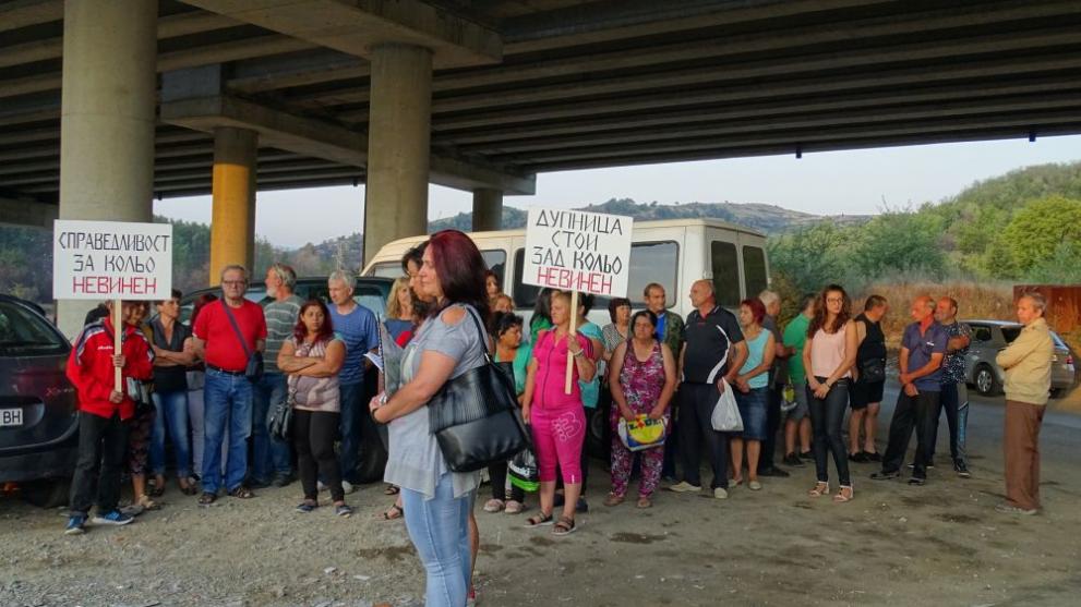  Струма митинг 