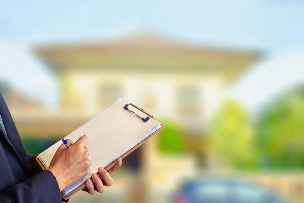  директория 