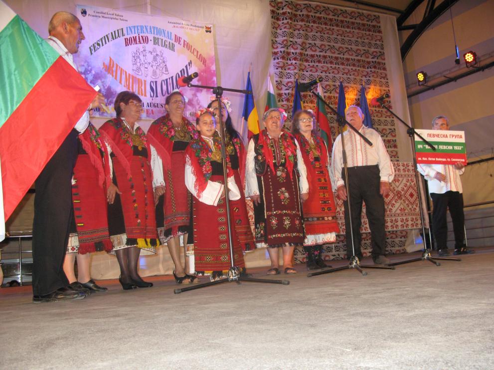 Добруджански групи на фестивал в Тулча