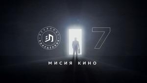 Великият понеделник