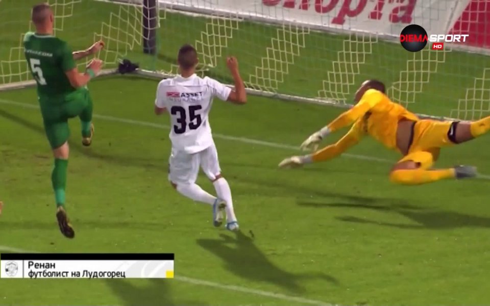 Спасяване на Ренан от Лудогорец срещу Славия