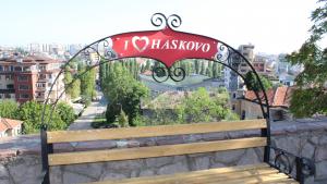 Хасково Нови пейки