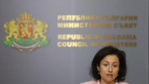 Десислава Танева