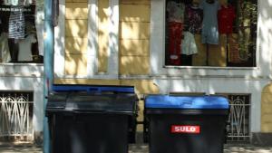 контейнери Пловдив