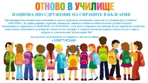 сираци
