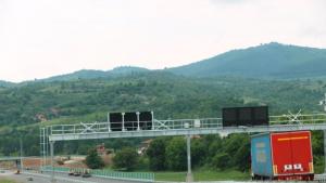 магистрала