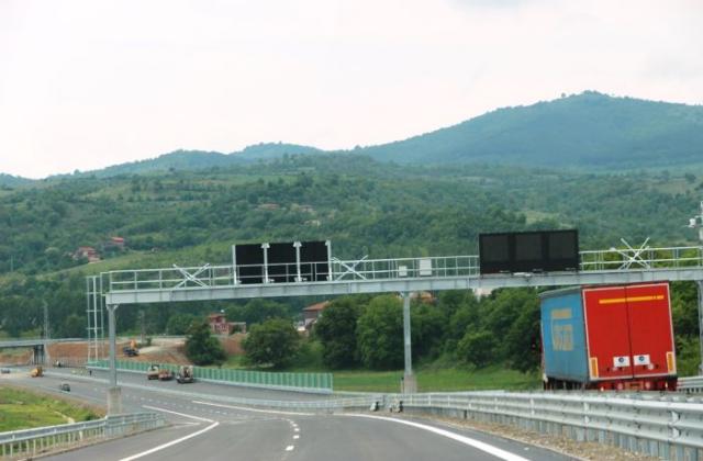 Автомагистрала "Струма"