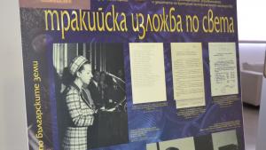 научна конференция