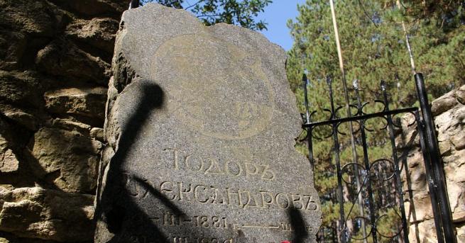 На 31 август се навършват 95 години от трагичната гибел