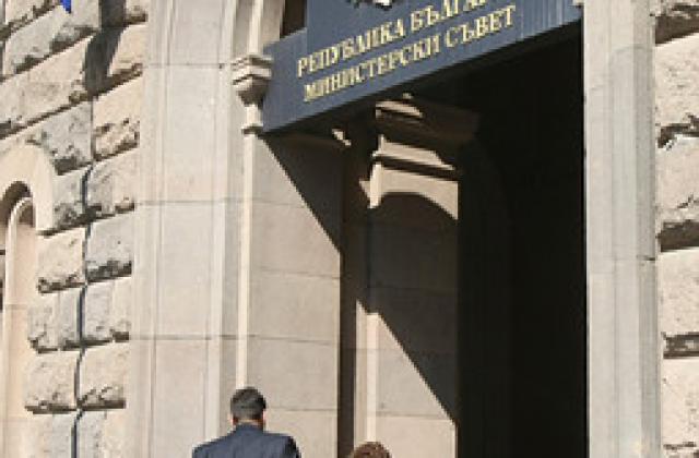 Бюджетът достигна критичната си точка