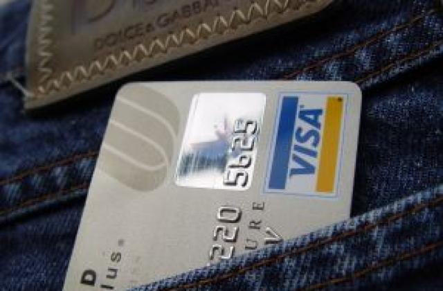 Как се злоупотребява с кредитниτε ни карти