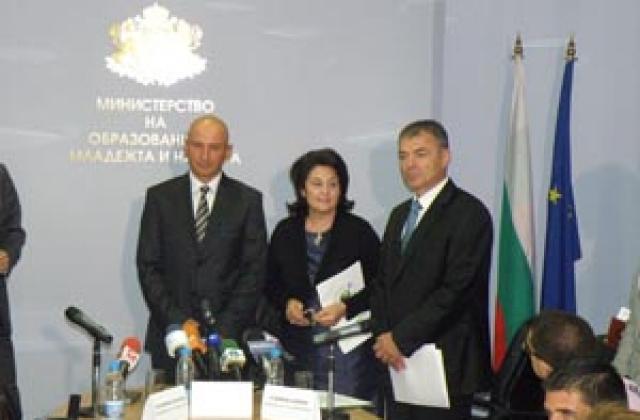 Дадоха старт на студентското кредитиране