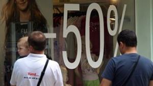 30 повисок данък за магазин в центъра