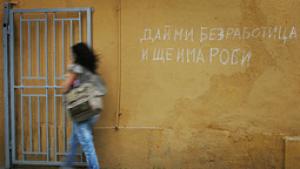 Расте броят на безработните млади хора в Плевен