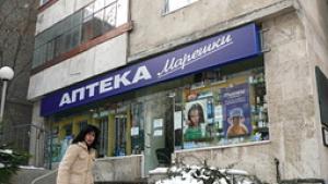 НЗОК изплаща парите на аптеките