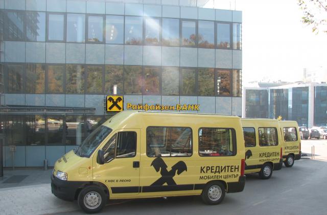 Райфайзен банк интернешънъл отчете консолидирана печалба от над 1 млрд. евро