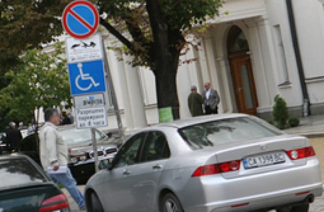 София е в челото на еврокласация по ръст в цените за паркиране