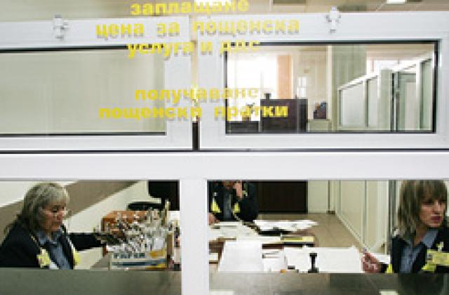 Изпращаме пари в чужбина по пощата