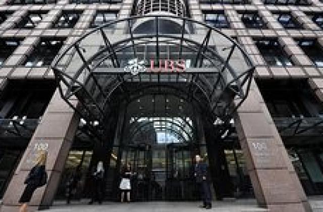 UBS със загуба от $2 млрд.