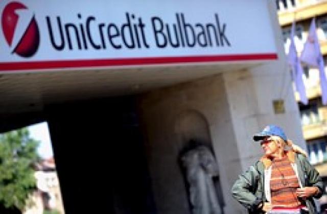 УниКредит Булбанк е Банка на годината 2011 у нас