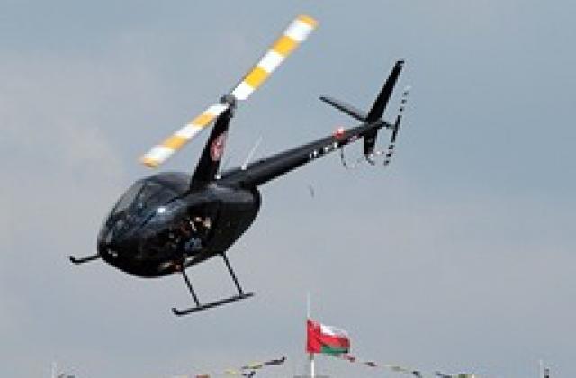 НАП продава самолети и хеликоптери