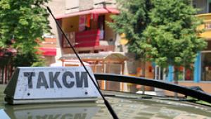 Свързват и такситата към НАП