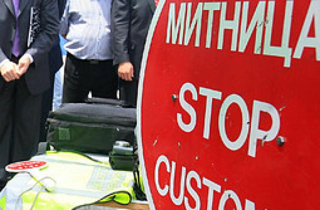 Бунт в митниците и НАП заради местенето