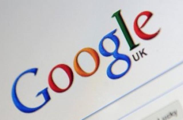 Как Google крие данъци