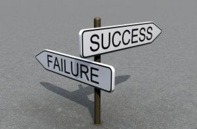 Как да постигнем успех