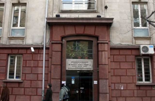 НАП разширява услугите с ПИН код