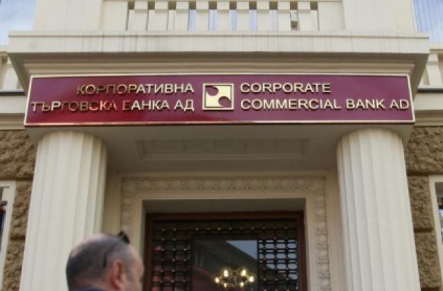 Нито една оферта за акциите на Техномаркет България продавани от КТБ