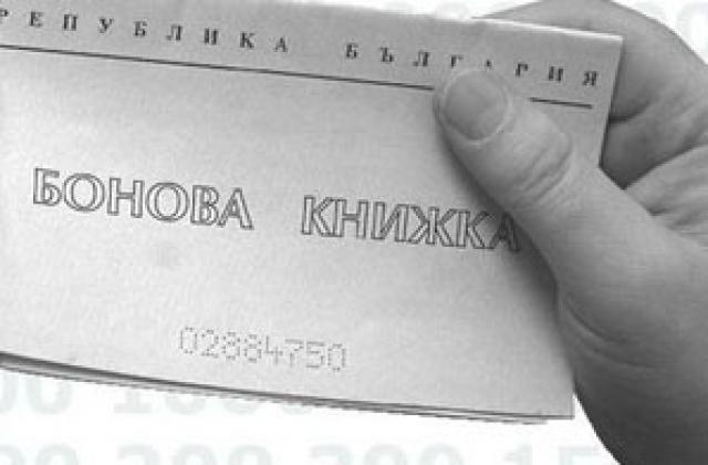 КФН и АИКБ предупредиха за случаи на измами с ценни книжа