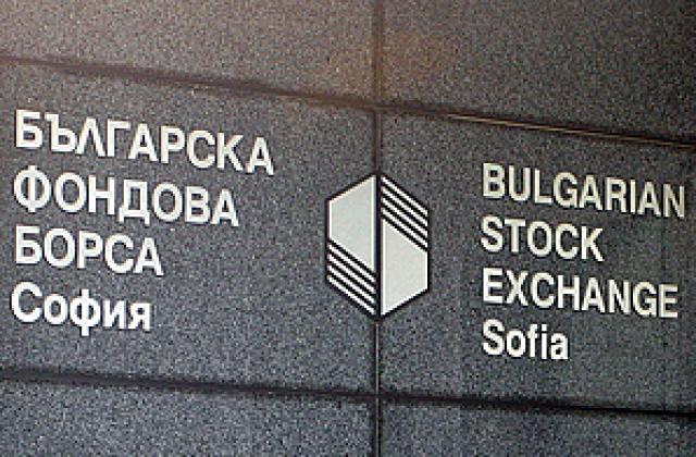 Утре започва търговията с правата от увеличението на капитала на ФИА България АД