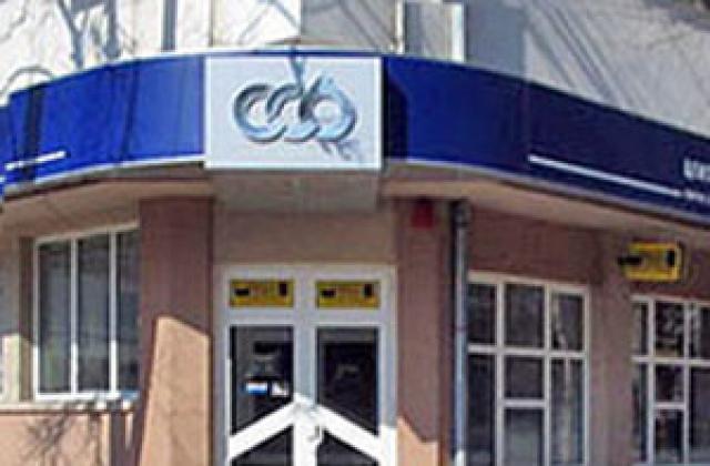 ЦКБ официално влезе в македонската Силекс банка