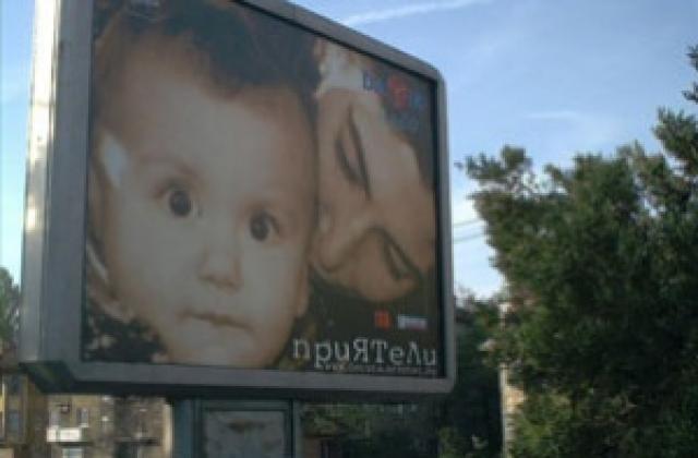 Дружество на Билборд е избрано за рекламен оператор в Мол Варна