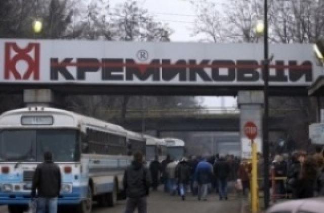 Съдът се произнася за Кремиковци до 14 дни