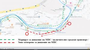 Промяна на движението в района на ул Метоха в Дупница