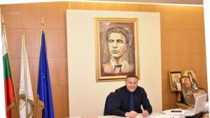 Благоевград