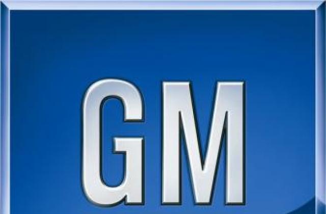 General Motors моли за $ 10 млрд. за сливането с Chrysler