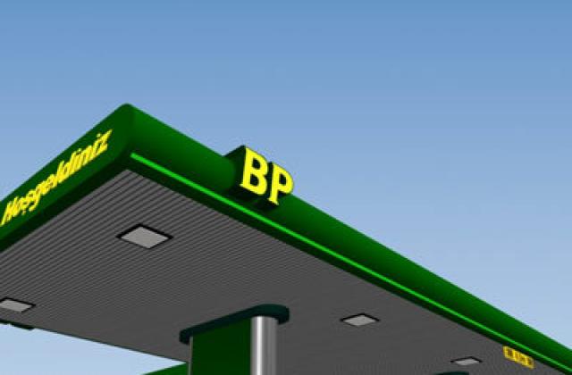 British Petroleum отчете ръст на печалбата от 83%