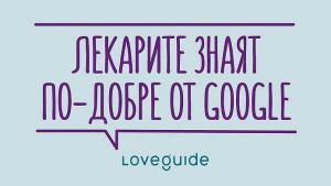 здравно образование