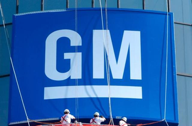 General Motors не се нуждае от допълнителни средства, за да оцелее