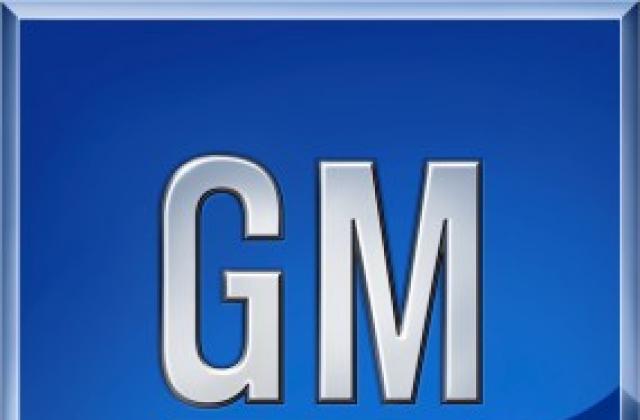 General Motors спешно се нуждае от втория транш от държавната помощ