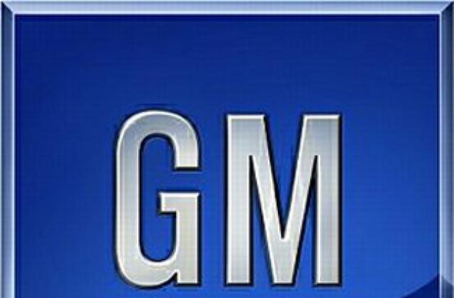 GM и Chrysler може да бъдат принудени да обявят банкрут