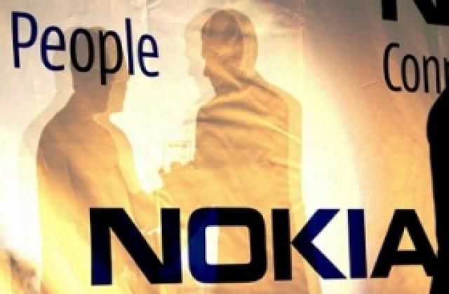 Nokia съкращава още 1000 работни места