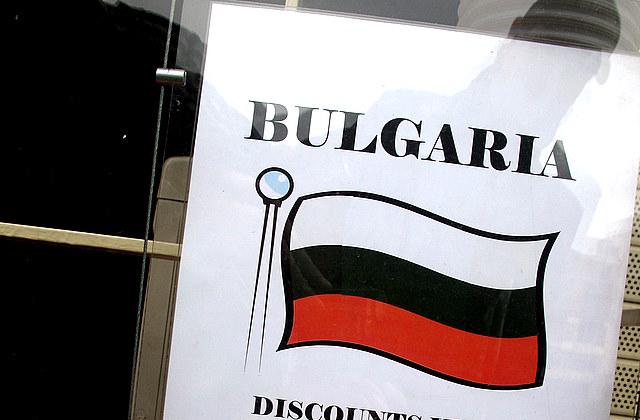 Агенции в Дъблин продават апартаменти в България с 35% отстъпка