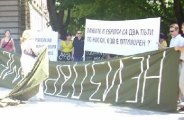 50 души протестираха срещу високите лихви на банките в Русе