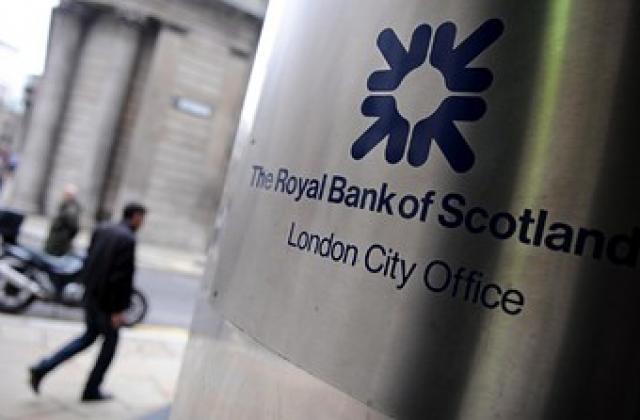 Royal Bank of Scotland с поредна загуба за тримесечие. За Q3 тя е 1.8 млрд. лири